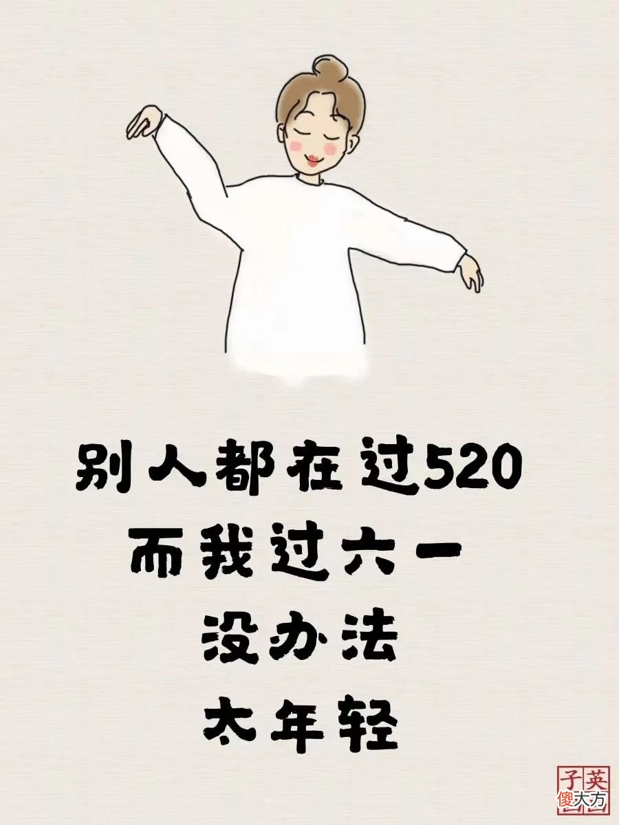 六一儿童节的意义