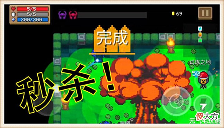 【游戏世界】元气骑士:若那个“逆天BUG”还在,放到现在绝对是降维打击