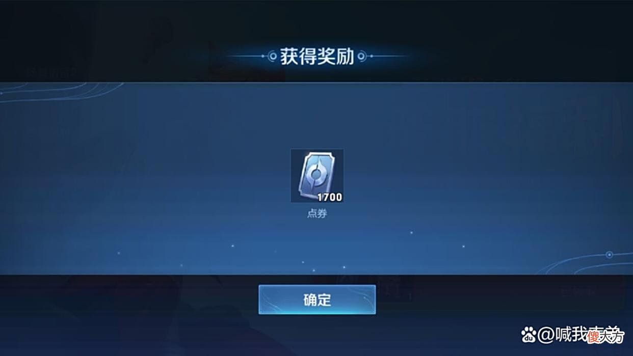 【游戏迷】个性按键突变，免费皮肤也拥有，守约逆光新生来袭，点券限时领取