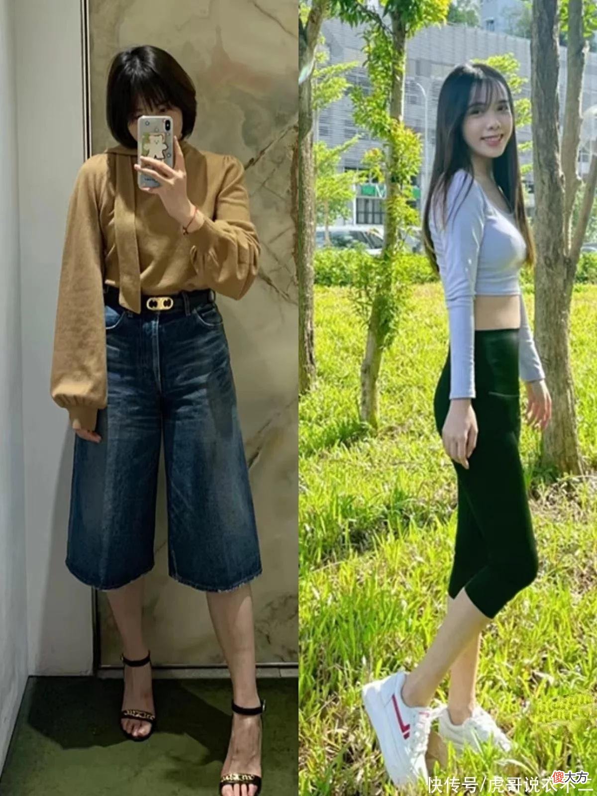 【时尚一点】建议中年女人：裤子少买这三种长度，没档次显腿粗，气质好也百搭
