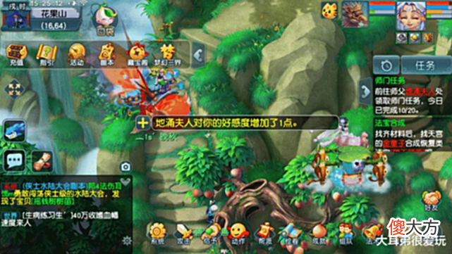 【游戏迷】梦幻西游：单开如何养号？这些拉满白嫖到化圣！