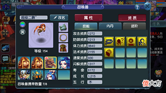 【游戏迷】梦幻西游：单开如何养号？这些拉满白嫖到化圣！