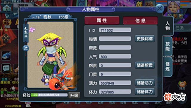 【游戏迷】梦幻西游：单开如何养号？这些拉满白嫖到化圣！