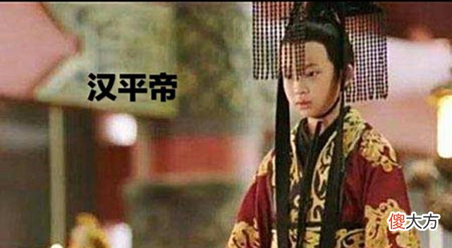 【爱历史】王莽是穿越者？原来他篡汉时已暴露