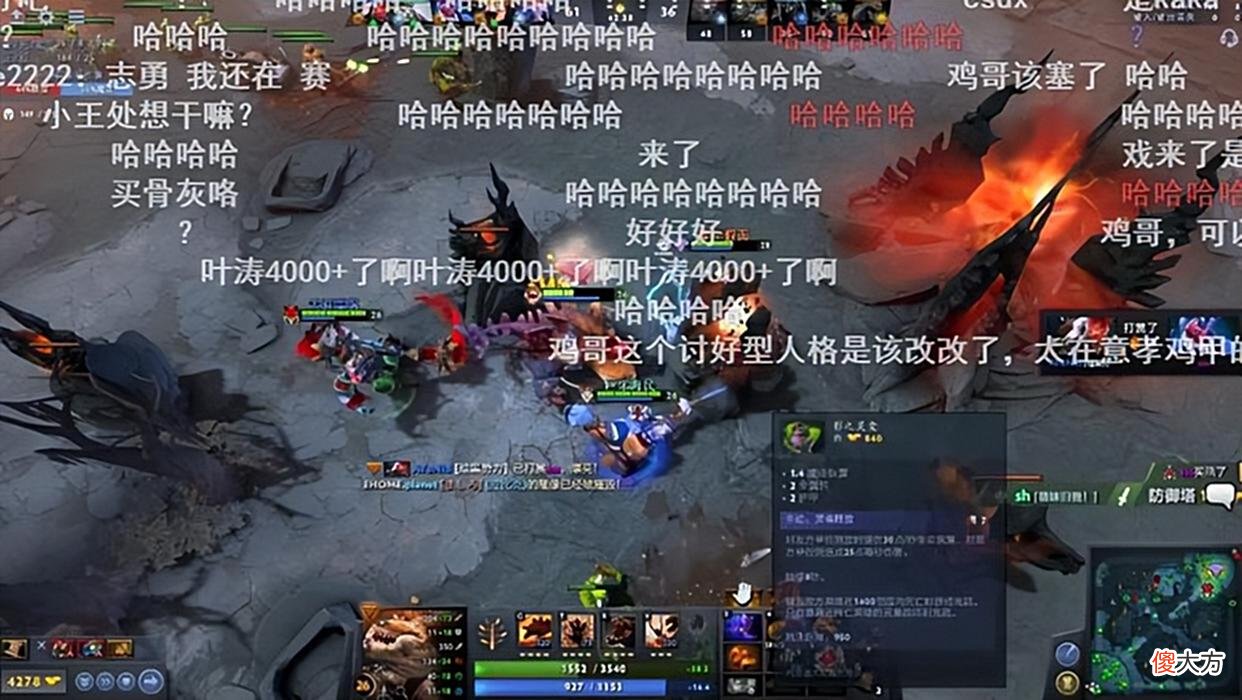 【游戏迷】细分Dota2中各级别的嘲讽手段，问号只能算初级！塞骨灰才是王道