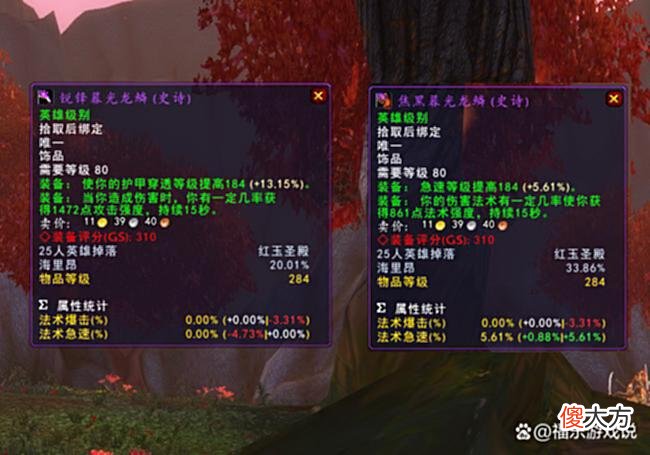 【游戏世界】魔兽WLK：这个团本毫无存在感，掉落毕业饰品？还是小号升级圣地