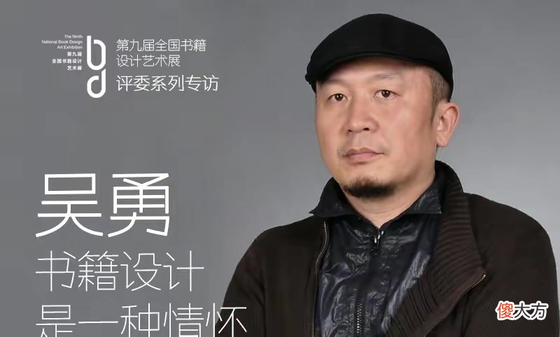 人教版数学插图丑爆，吴勇成挡箭牌审美是表象，是谁在祸害孩子？