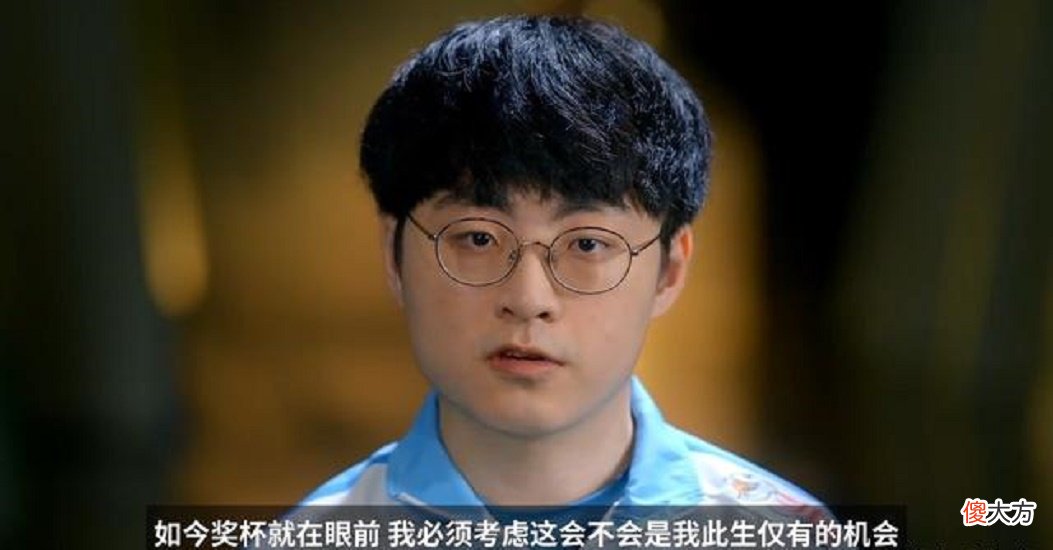 【游戏世界】在SKT，抢龙是要被骂的