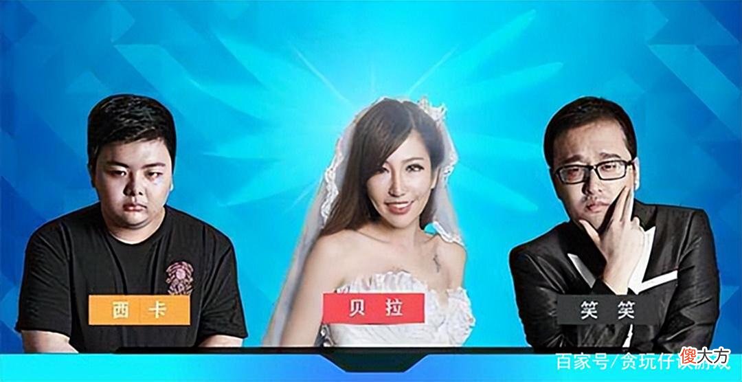 【游戏迷】盘点曾经火爆一时，如今销声匿迹的游戏主播，消失的国服第一盲僧