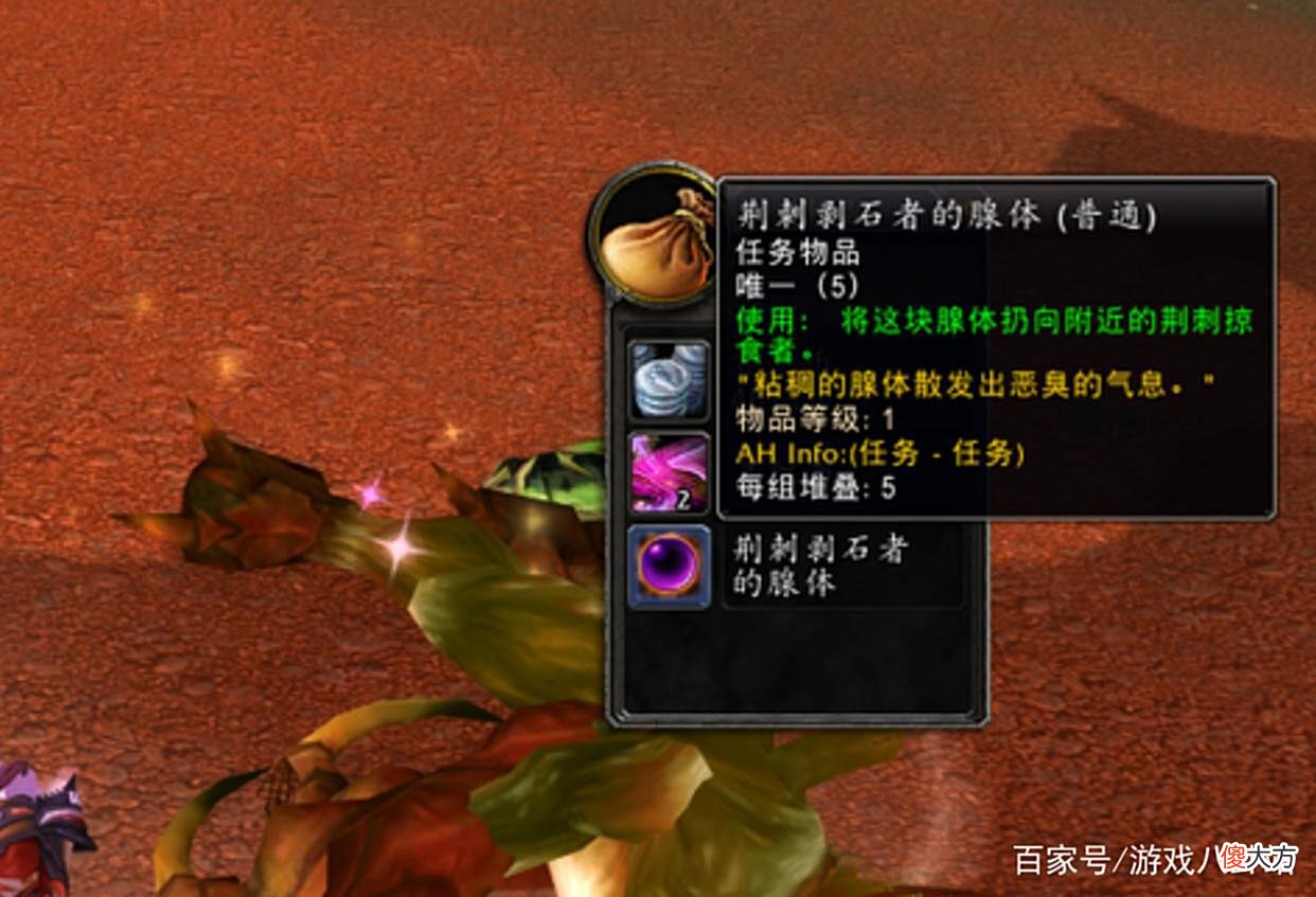 【游戏迷】魔兽世界TBC：盗贼借10万G买双蛋刀，借机退公会，团长成冤大头