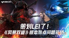 【游戏世界】「CF」源武器终于可以分解了，但更重要的是能换回什么？