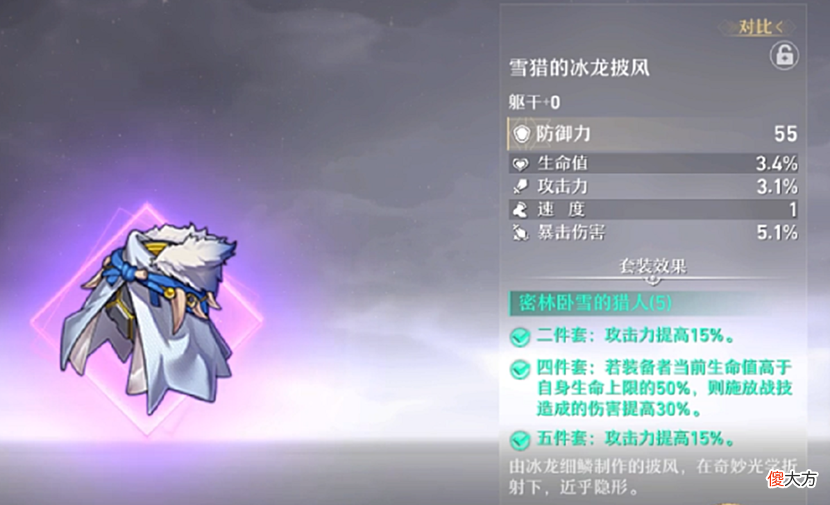 【游戏迷】《崩坏：星穹铁道》是回合制《原神》？玩家：甚至不如洛克王国