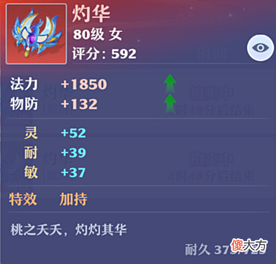 【游戏迷】装备打造出特技特效太难？各门派特技特效如何选择为宜