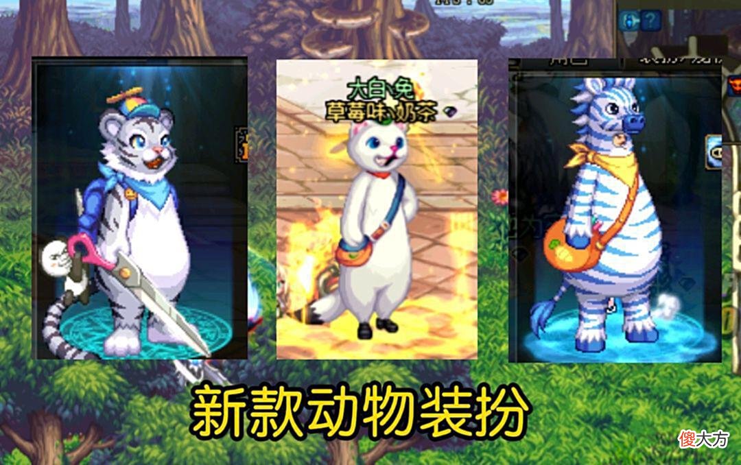 【游戏迷】DNF:来了来了，所有系列大头装扮已经上线，你最喜欢哪一款呢？