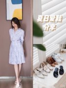 【就爱时尚】跟着黎贝卡学穿搭，夏天里“六双”好看又不累脚的鞋子，你有几双
