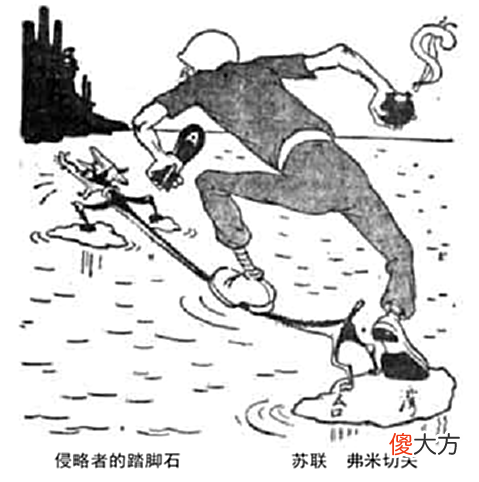 【历史故事】侵略者将葬身在台湾海峡的狂风巨浪中《人民日报》上的漫画