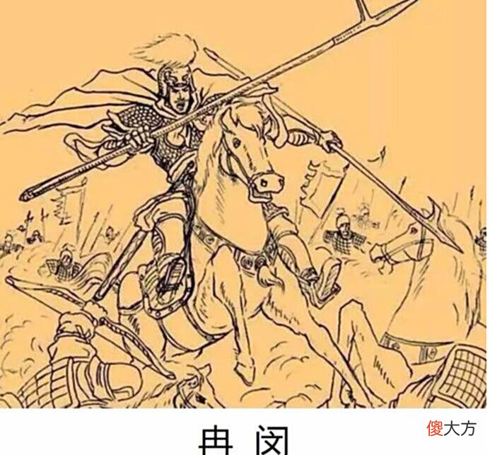 【历史故事】“十六国”为什么没有冉魏、段齐、翟魏、仇池、西燕、谯蜀、代？