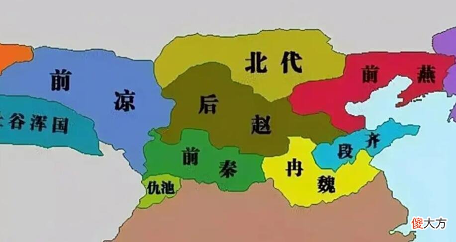 【历史故事】“十六国”为什么没有冉魏、段齐、翟魏、仇池、西燕、谯蜀、代？