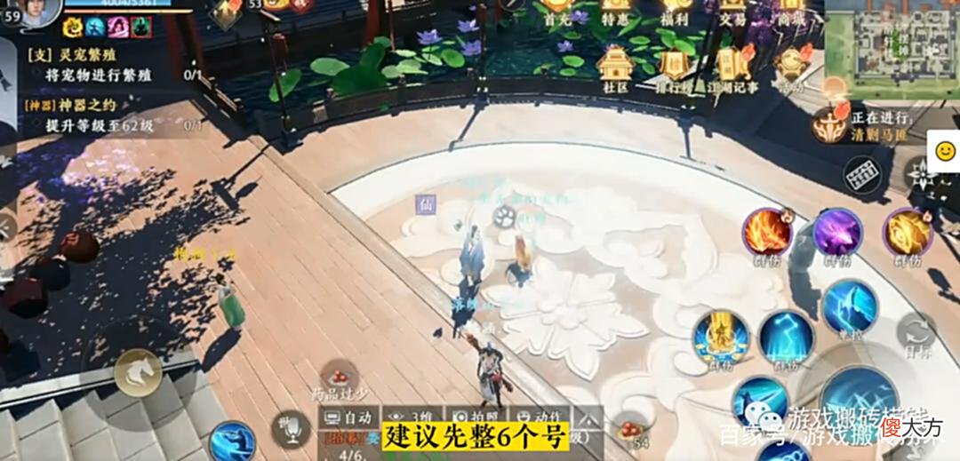 【游戏世界】天龙八部2手游：整体搬砖思路，以及交易方式介绍
