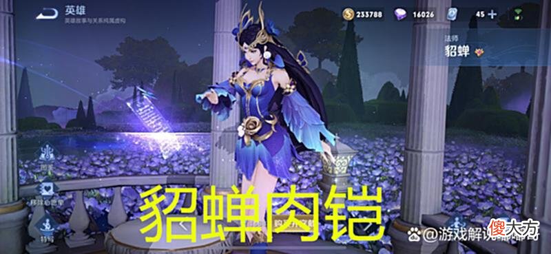 【游戏世界】国服肉铠告诉你，铠怕的不仅只有吕布，还惧怕这两位，网友：确实