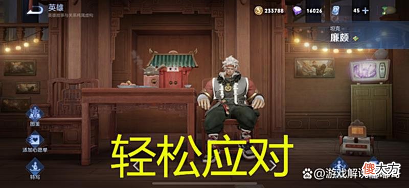【游戏世界】国服肉铠告诉你，铠怕的不仅只有吕布，还惧怕这两位，网友：确实