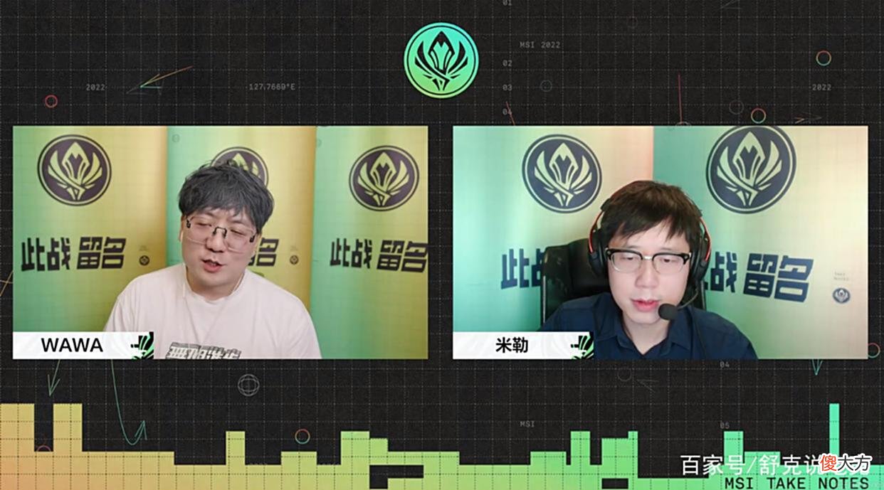 【游戏迷】MSI季中赛：RNG击败EG官博沦陷！粉丝：这状态打决赛，没法夺冠