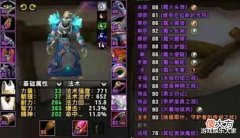 【游戏世界】魔兽怀旧服:这才是大部分老年团的现状,难度高是其次,有心无力