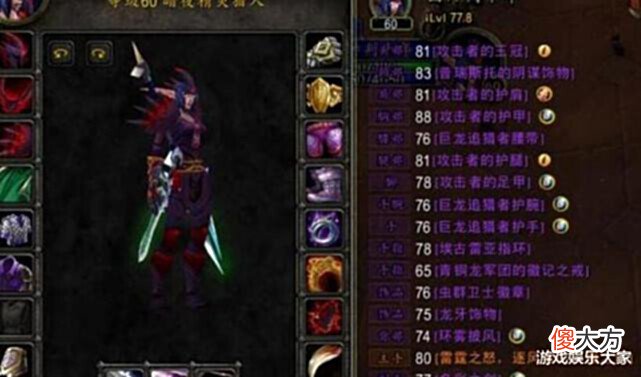 【游戏世界】魔兽怀旧服:这才是大部分老年团的现状,难度高是其次,有心无力