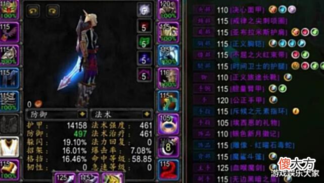【游戏世界】魔兽怀旧服:这才是大部分老年团的现状,难度高是其次,有心无力