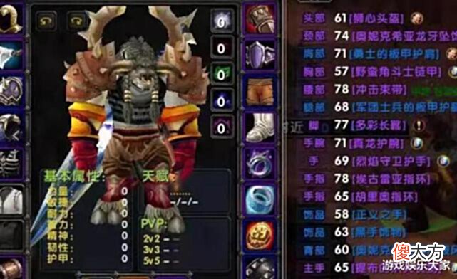 【游戏世界】魔兽怀旧服:这才是大部分老年团的现状,难度高是其次,有心无力