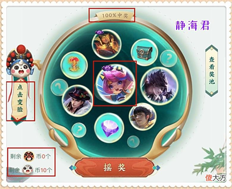 【游戏世界】王者荣耀：藏在推荐里的3个活动，2个可抽皮肤，1个决定皮肤背景