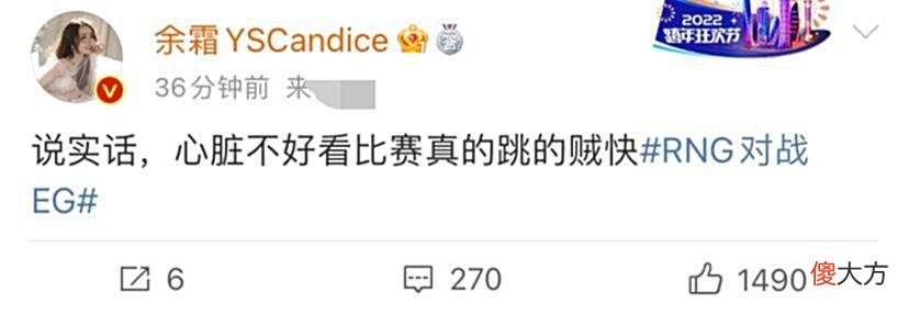 【游戏世界】RNG晋级决赛各赛区炸锅EG发文绝望G2整活诛心小明却指出RNG问题