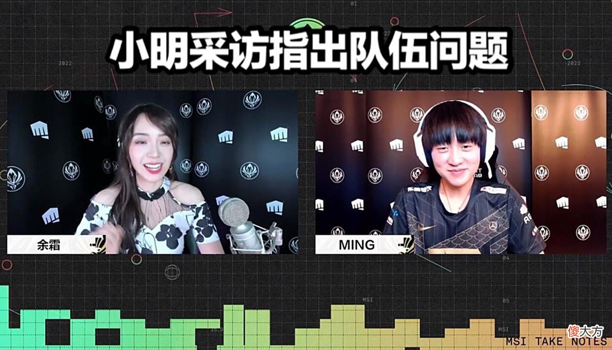 【游戏世界】RNG晋级决赛各赛区炸锅EG发文绝望G2整活诛心小明却指出RNG问题