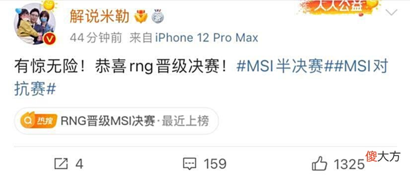 【游戏世界】RNG晋级决赛各赛区炸锅EG发文绝望G2整活诛心小明却指出RNG问题