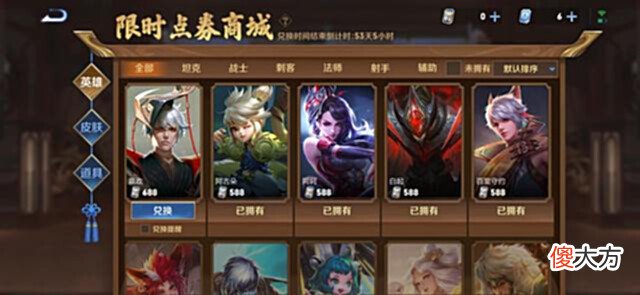 【游戏世界】王者:未成年人急了,大批玩家转战人机,一个小时太难了