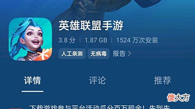 【游戏世界】王者:未成年人急了,大批玩家转战人机,一个小时太难了