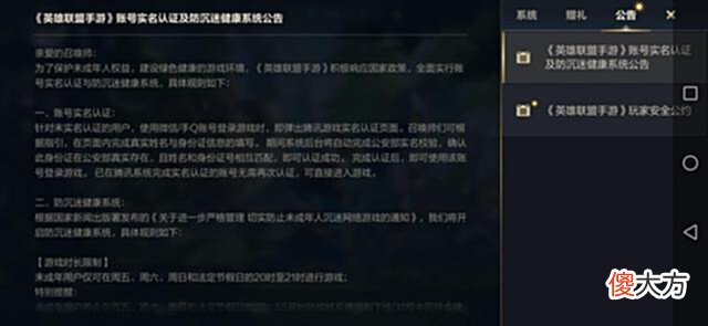 【游戏世界】王者:未成年人急了,大批玩家转战人机,一个小时太难了