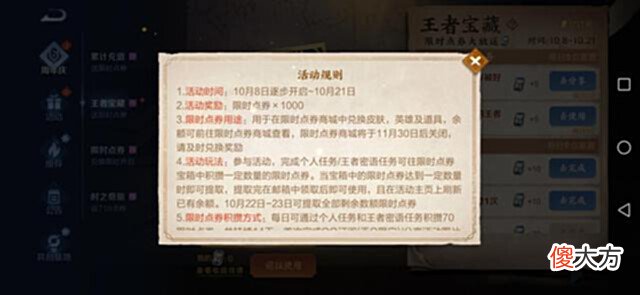 【游戏世界】王者:未成年人急了,大批玩家转战人机,一个小时太难了