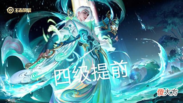 【游戏世界】王者:鲁班保命神器,放弃魔女斗篷,这件2090让你又肉又有伤害