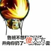 【游戏世界】王者:鲁班保命神器,放弃魔女斗篷,这件2090让你又肉又有伤害