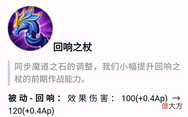 【游戏世界】王者:鲁班保命神器,放弃魔女斗篷,这件2090让你又肉又有伤害