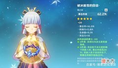 【游戏迷】原神这游戏，在氪的基础上，又多了一条原罪，都60G了，太大了！