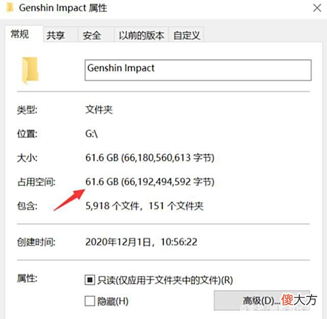【游戏迷】原神这游戏，在氪的基础上，又多了一条原罪，都60G了，太大了！