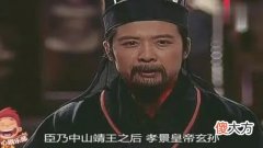【爱历史】平定黄巾之乱后，刘备没打过多少胜仗，却从县尉一直晋升到徐州牧