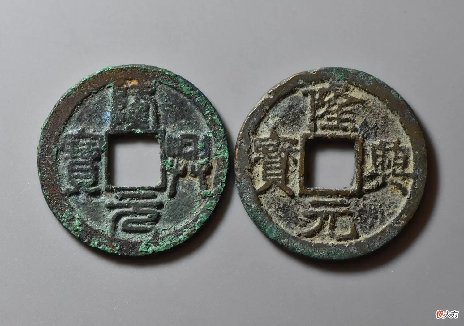 【爱历史】南宋孝宗皇帝赵昚的第一个年号，隆兴元宝