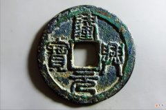 【爱历史】南宋孝宗皇帝赵昚的第一个年号，隆兴元宝