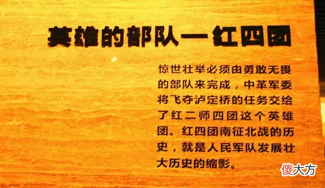 【历史故事】红军1个营智取遵义后，1个团追击90里，歼灭逃跑的3个团守军