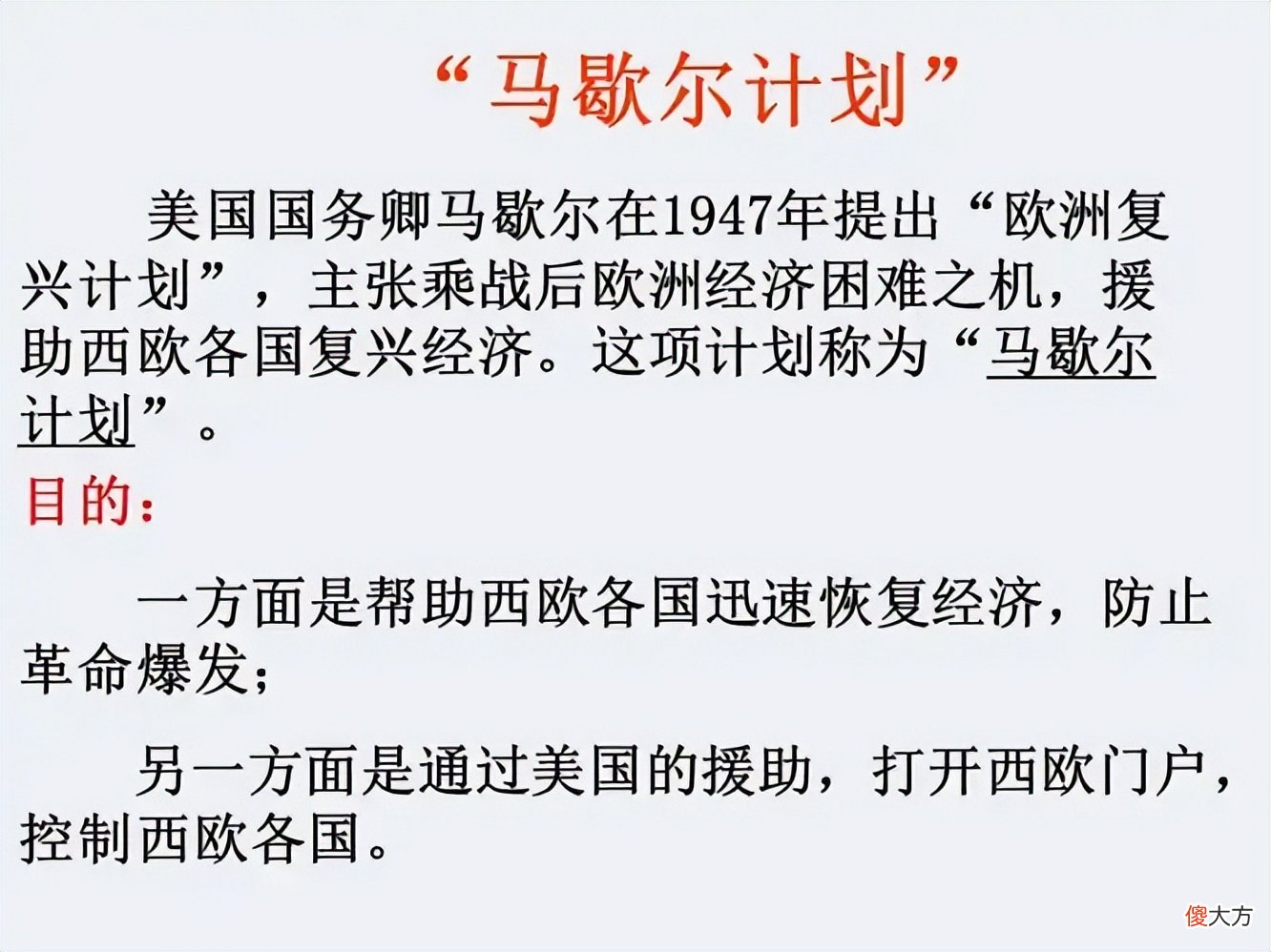 【爱历史】43年间，日本提供了3.6万亿日元的援助，我们应该谢谢它吗？