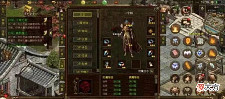 【游戏世界】传奇:当初的千万人网游如今为何被戏称“一刀9999”