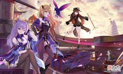 【游戏世界】原神:萌新经典“入坑问答”速看,想和夜兰一起散步就来看看